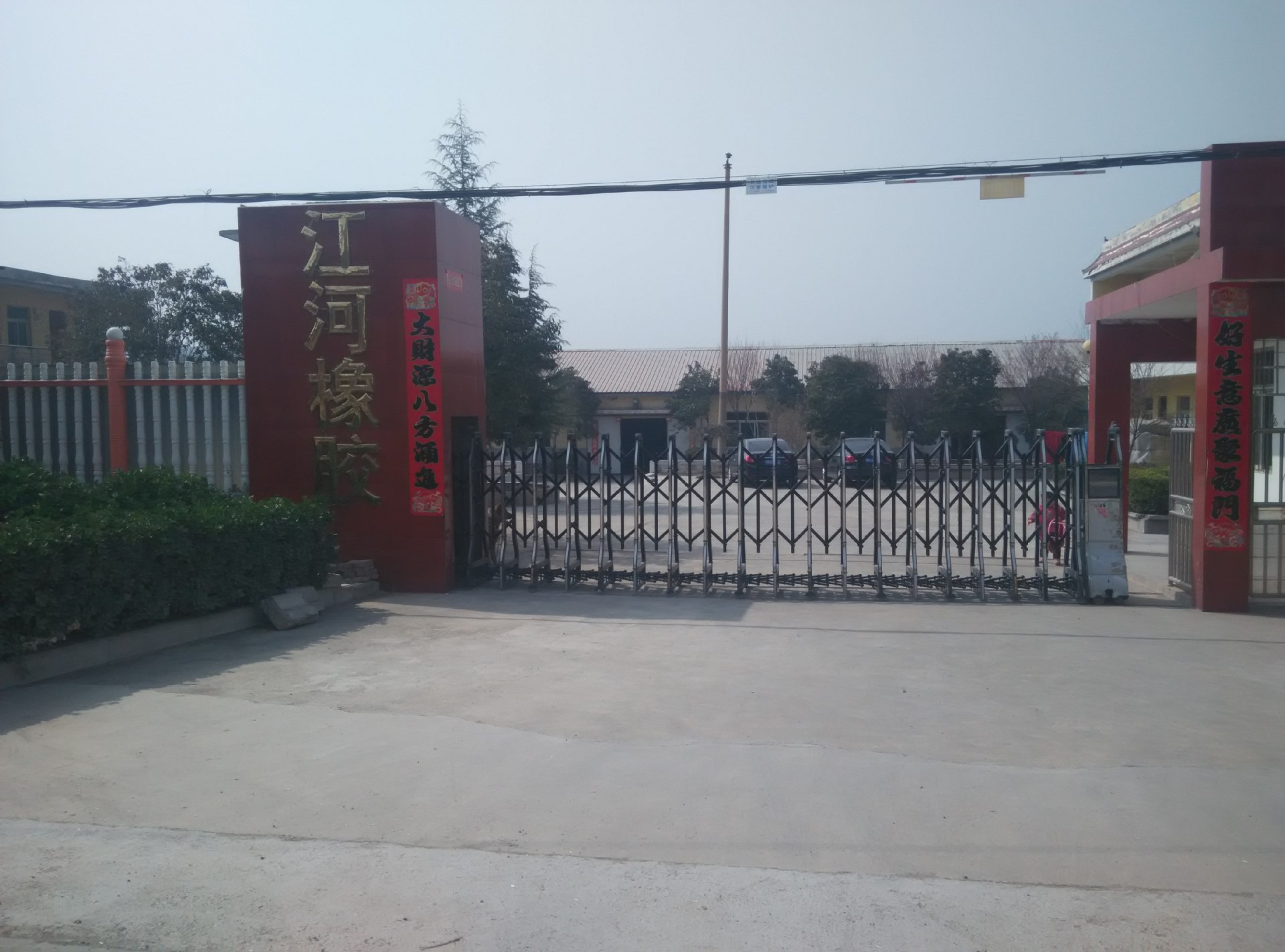 公司大门图 (1)